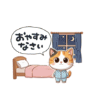 三毛猫の冬②（個別スタンプ：20）