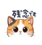 三毛猫の冬②（個別スタンプ：21）