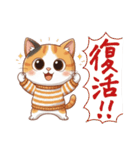 三毛猫の冬②（個別スタンプ：22）