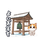 三毛猫の冬②（個別スタンプ：23）