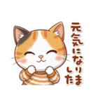 三毛猫の冬②（個別スタンプ：24）