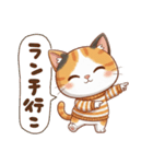 三毛猫の冬②（個別スタンプ：32）
