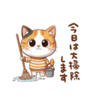 三毛猫の冬②（個別スタンプ：33）