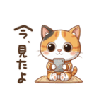 三毛猫の冬②（個別スタンプ：35）