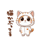 三毛猫の冬②（個別スタンプ：36）