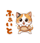 三毛猫の冬②（個別スタンプ：40）