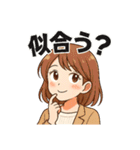 毎日コーデに悩む女子ファッションスタンプ（個別スタンプ：1）