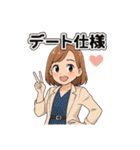 毎日コーデに悩む女子ファッションスタンプ（個別スタンプ：3）