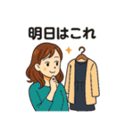 毎日コーデに悩む女子ファッションスタンプ（個別スタンプ：11）