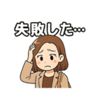 毎日コーデに悩む女子ファッションスタンプ（個別スタンプ：12）