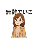 毎日コーデに悩む女子ファッションスタンプ（個別スタンプ：13）