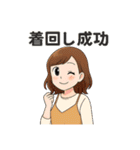 毎日コーデに悩む女子ファッションスタンプ（個別スタンプ：15）