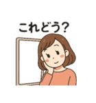 毎日コーデに悩む女子ファッションスタンプ（個別スタンプ：17）