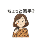 毎日コーデに悩む女子ファッションスタンプ（個別スタンプ：18）