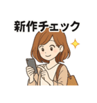 毎日コーデに悩む女子ファッションスタンプ（個別スタンプ：19）