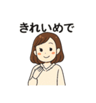 毎日コーデに悩む女子ファッションスタンプ（個別スタンプ：22）