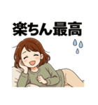 毎日コーデに悩む女子ファッションスタンプ（個別スタンプ：25）