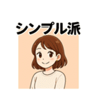 毎日コーデに悩む女子ファッションスタンプ（個別スタンプ：26）