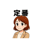 毎日コーデに悩む女子ファッションスタンプ（個別スタンプ：30）