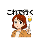 毎日コーデに悩む女子ファッションスタンプ（個別スタンプ：32）