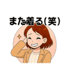 毎日コーデに悩む女子ファッションスタンプ（個別スタンプ：33）