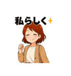 毎日コーデに悩む女子ファッションスタンプ（個別スタンプ：39）