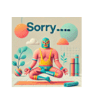 まったりヨガレスラー（個別スタンプ：15）