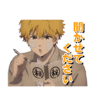 TVアニメ「WIND BREAKER」楡井・蘇枋・桐生（個別スタンプ：1）