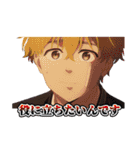 TVアニメ「WIND BREAKER」楡井・蘇枋・桐生（個別スタンプ：3）