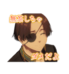 TVアニメ「WIND BREAKER」楡井・蘇枋・桐生（個別スタンプ：13）