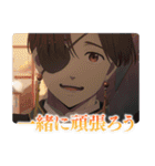 TVアニメ「WIND BREAKER」楡井・蘇枋・桐生（個別スタンプ：16）