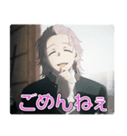 TVアニメ「WIND BREAKER」楡井・蘇枋・桐生（個別スタンプ：19）