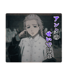 TVアニメ「WIND BREAKER」楡井・蘇枋・桐生（個別スタンプ：20）