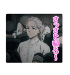 TVアニメ「WIND BREAKER」楡井・蘇枋・桐生（個別スタンプ：23）