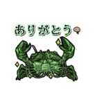 アンデッド動く⚰️カニゾンビ（個別スタンプ：4）