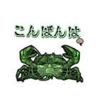 アンデッド動く⚰️カニゾンビ（個別スタンプ：6）