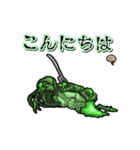 アンデッド動く⚰️カニゾンビ（個別スタンプ：7）