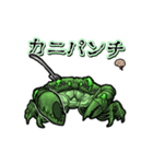アンデッド動く⚰️カニゾンビ（個別スタンプ：8）