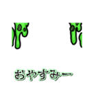 アンデッド動く⚰️カニゾンビ（個別スタンプ：9）