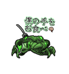 アンデッド動く⚰️カニゾンビ（個別スタンプ：10）