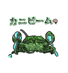 アンデッド動く⚰️カニゾンビ（個別スタンプ：11）