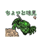 アンデッド動く⚰️カニゾンビ（個別スタンプ：14）