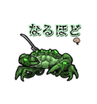 アンデッド動く⚰️カニゾンビ（個別スタンプ：15）