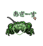 アンデッド動く⚰️カニゾンビ（個別スタンプ：17）