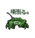 アンデッド動く⚰️カニゾンビ（個別スタンプ：20）
