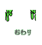 アンデッド動く⚰️カニゾンビ（個別スタンプ：21）