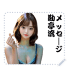 女の子 メッセージ スタンプ 100（個別スタンプ：1）