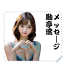 女の子 メッセージ スタンプ 100（個別スタンプ：2）