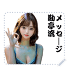 女の子 メッセージ スタンプ 100（個別スタンプ：3）