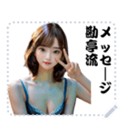 女の子 メッセージ スタンプ 100（個別スタンプ：4）